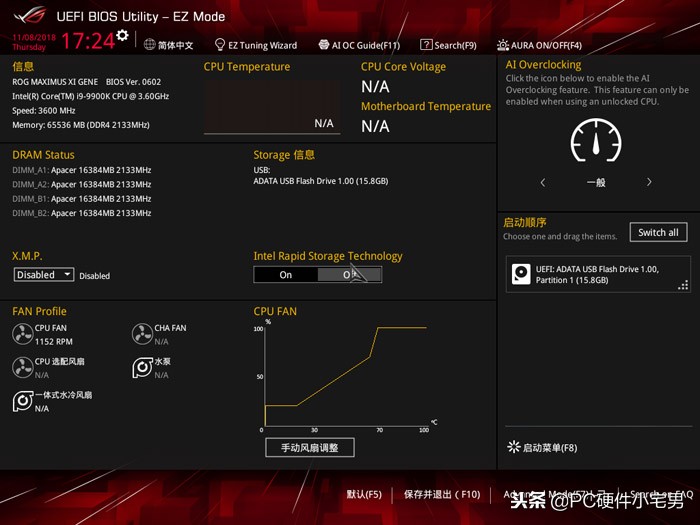 如何检测电脑温度,怎么降低电脑温度