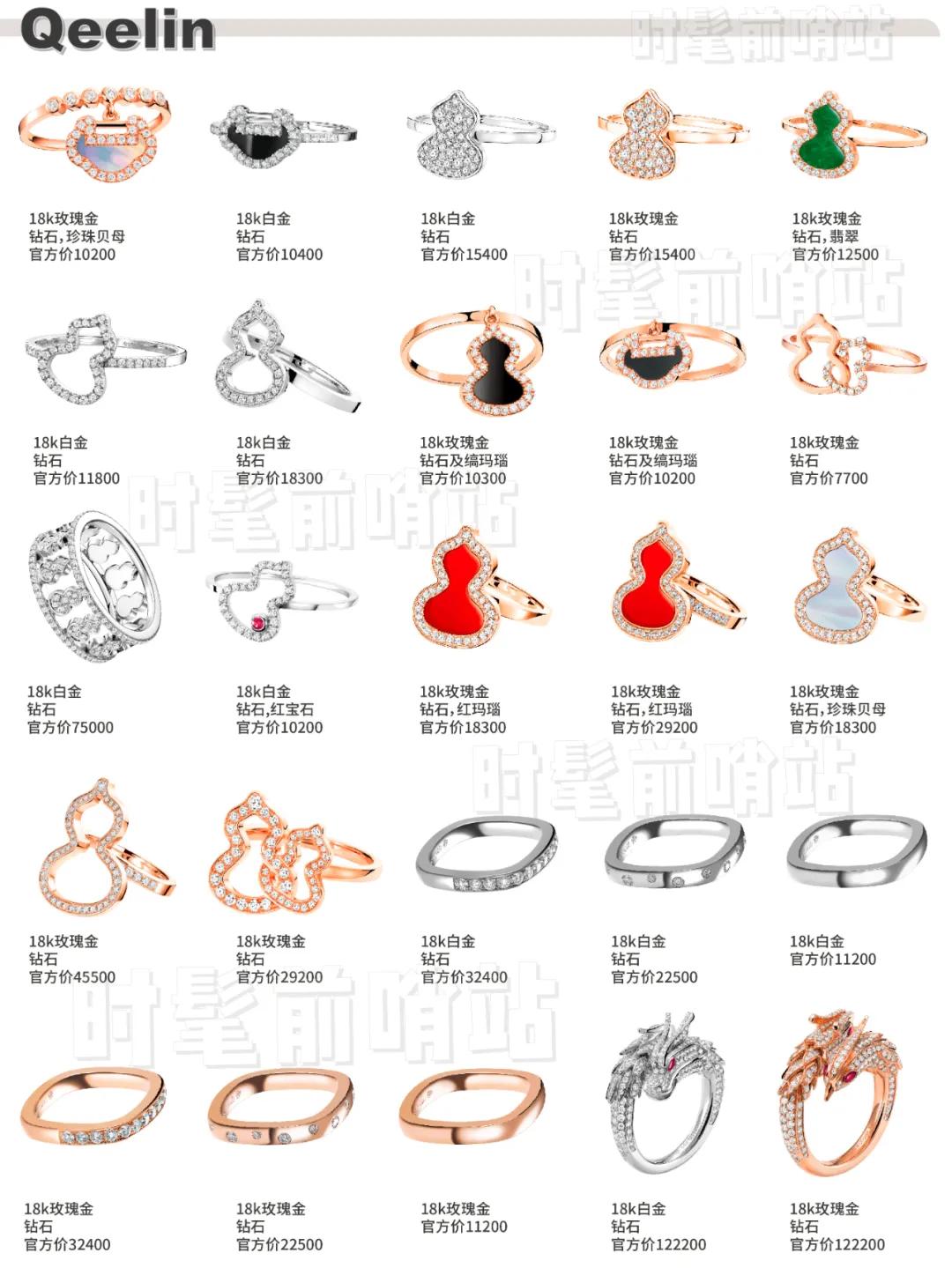 大牌婚戒对戒推荐,大牌经典对戒及价格