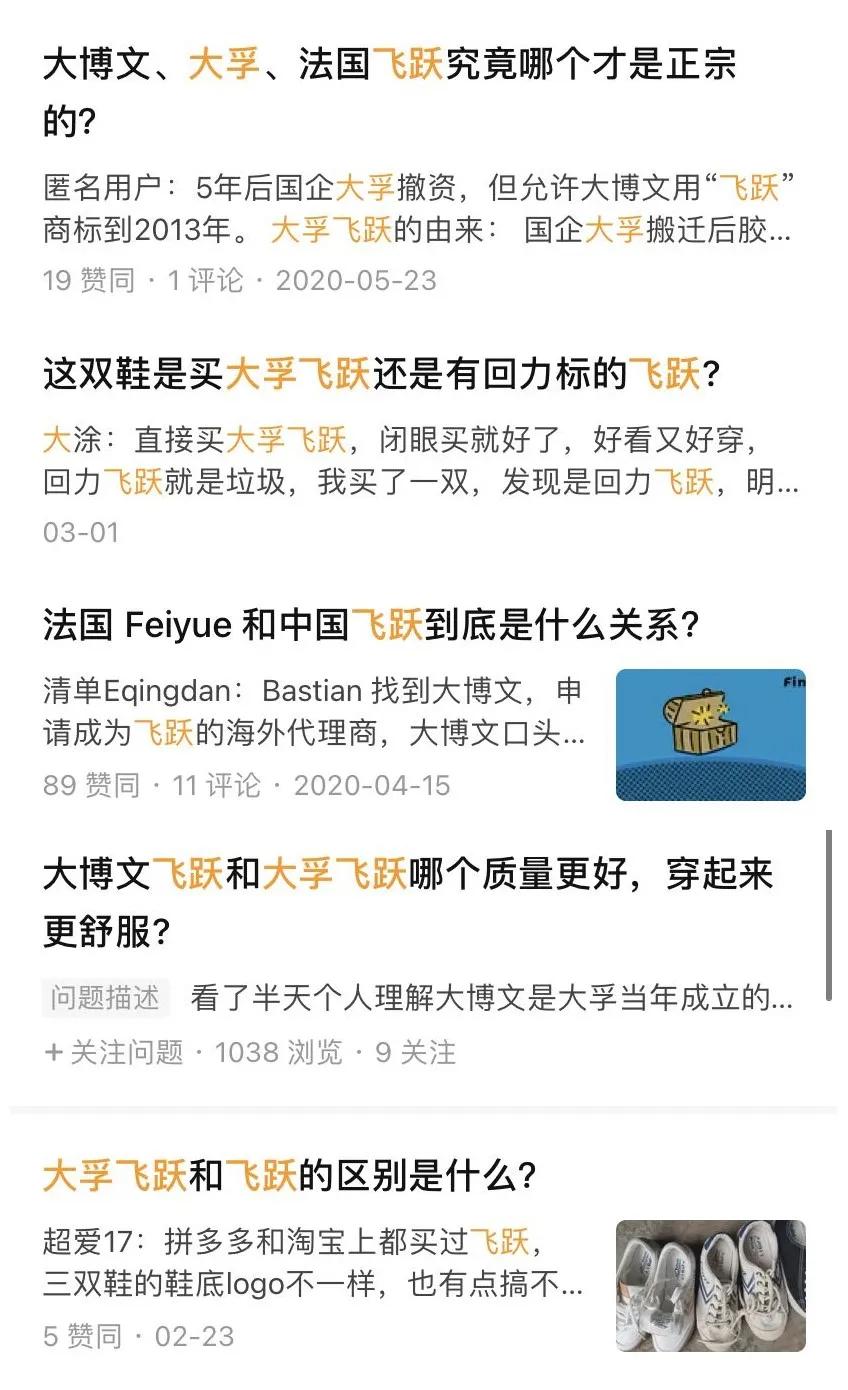 国潮品牌崛起背后的四大路线图,四个飞跃内容