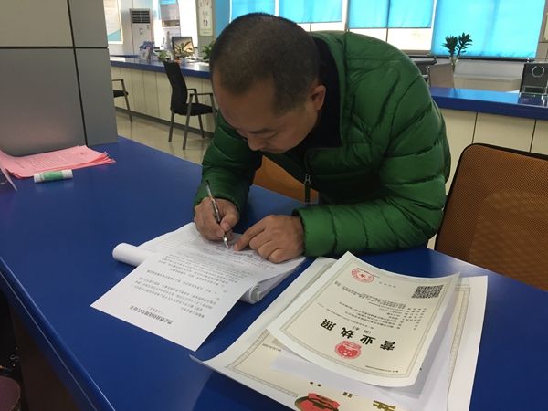 成都市工商登记制度改革实施方案,改革开放40年工商局