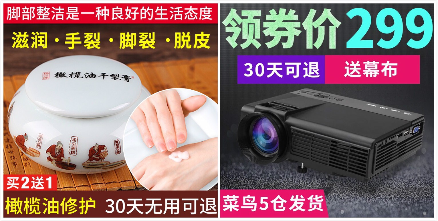 电商干货技巧,电商干货新店怎么引流