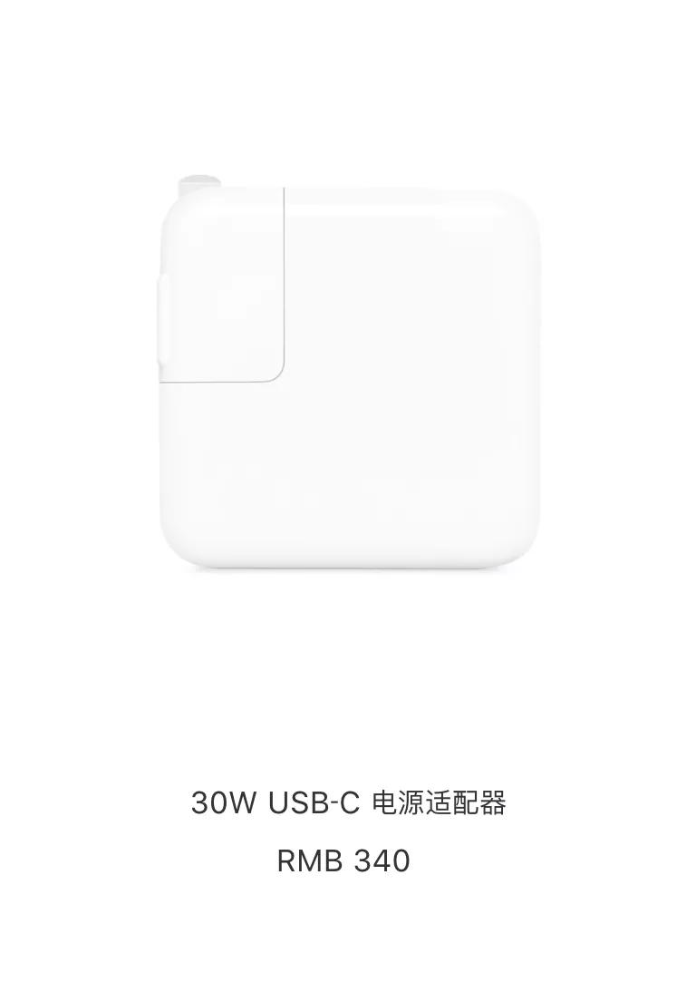 iphonelightning数据线发布,iphone用了10年的电池