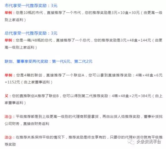 从“可轻松护眼贴”到“益掌通”,华北制药入局微商前路漫漫
