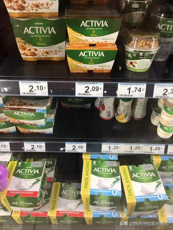 走近西班牙-马德里家乐福超市的冰淇淋、酸奶售价