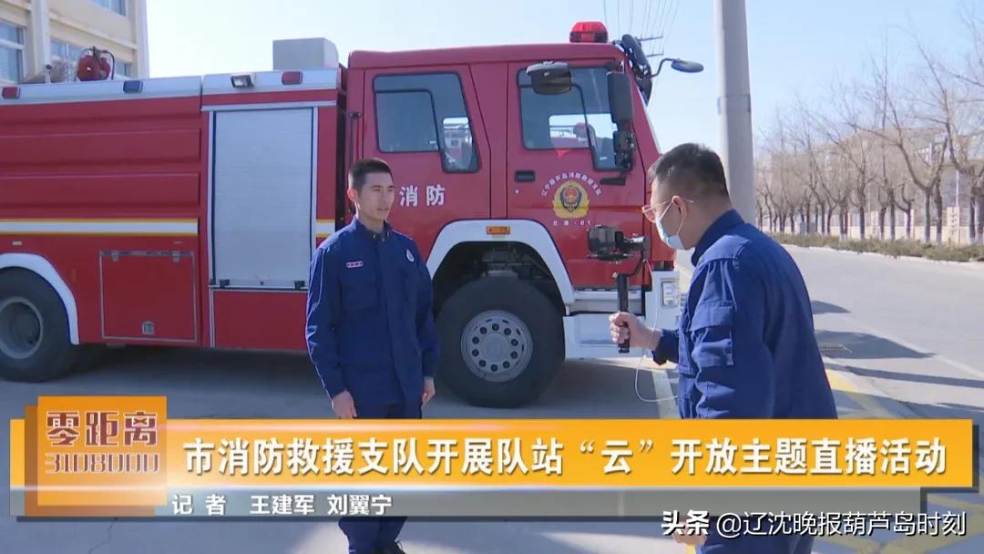 葫芦岛要闻快报,葫芦岛市今日快讯