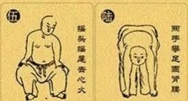 萌版八段锦,八段锦超萌版