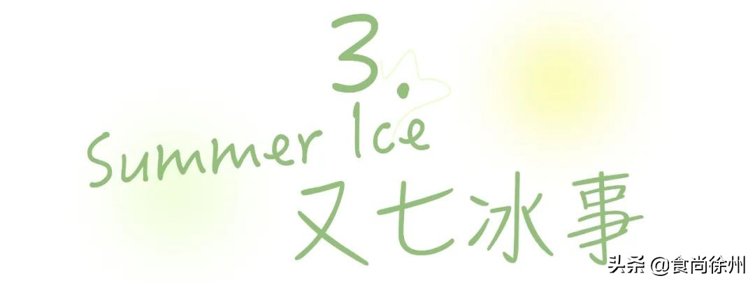 寰愬窞鍚冨啺鎺ㄨ崘,寰愬窞鍚冨啺