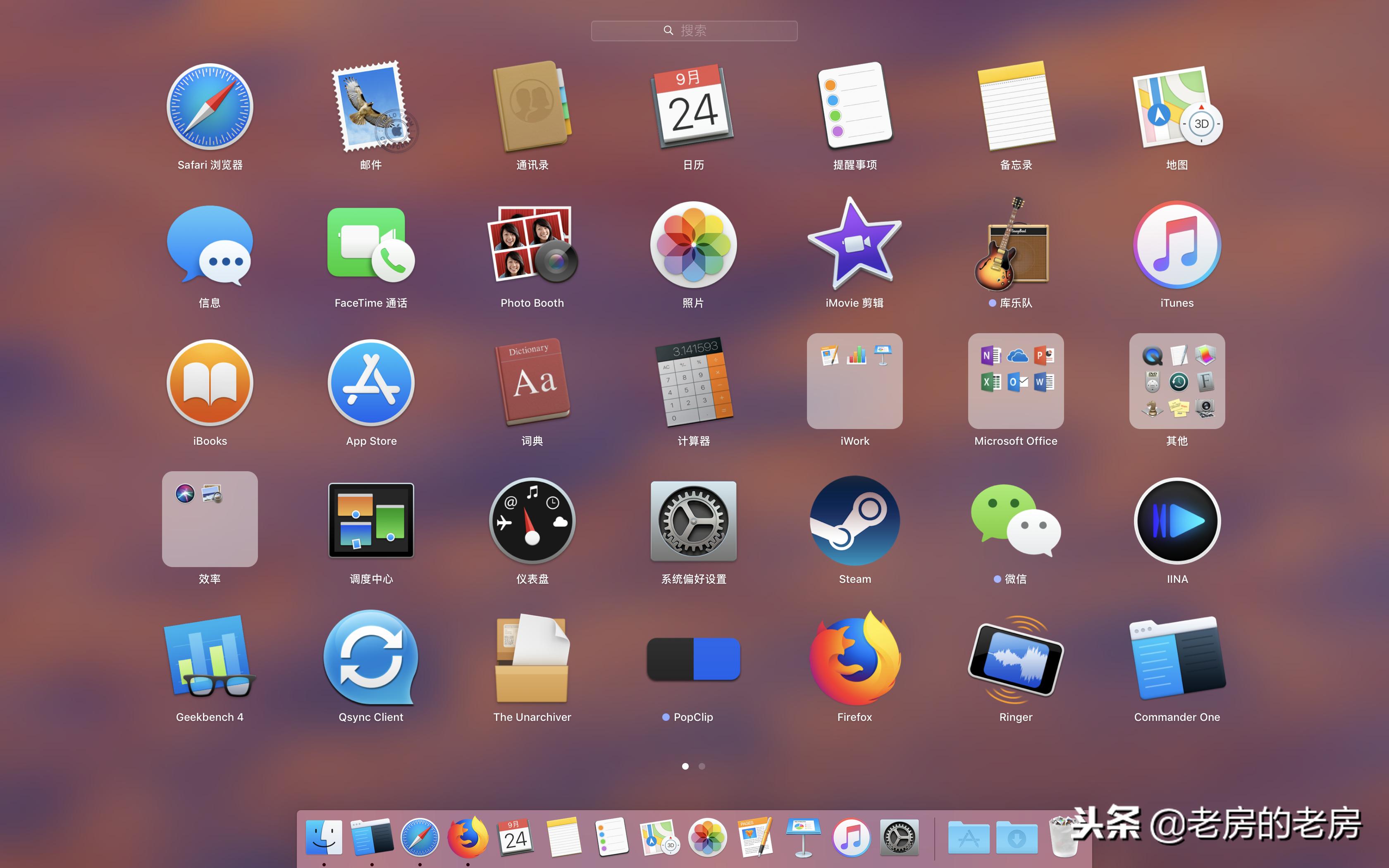macbookpro2018款15寸深度评测,macbookpro201715寸使用体验