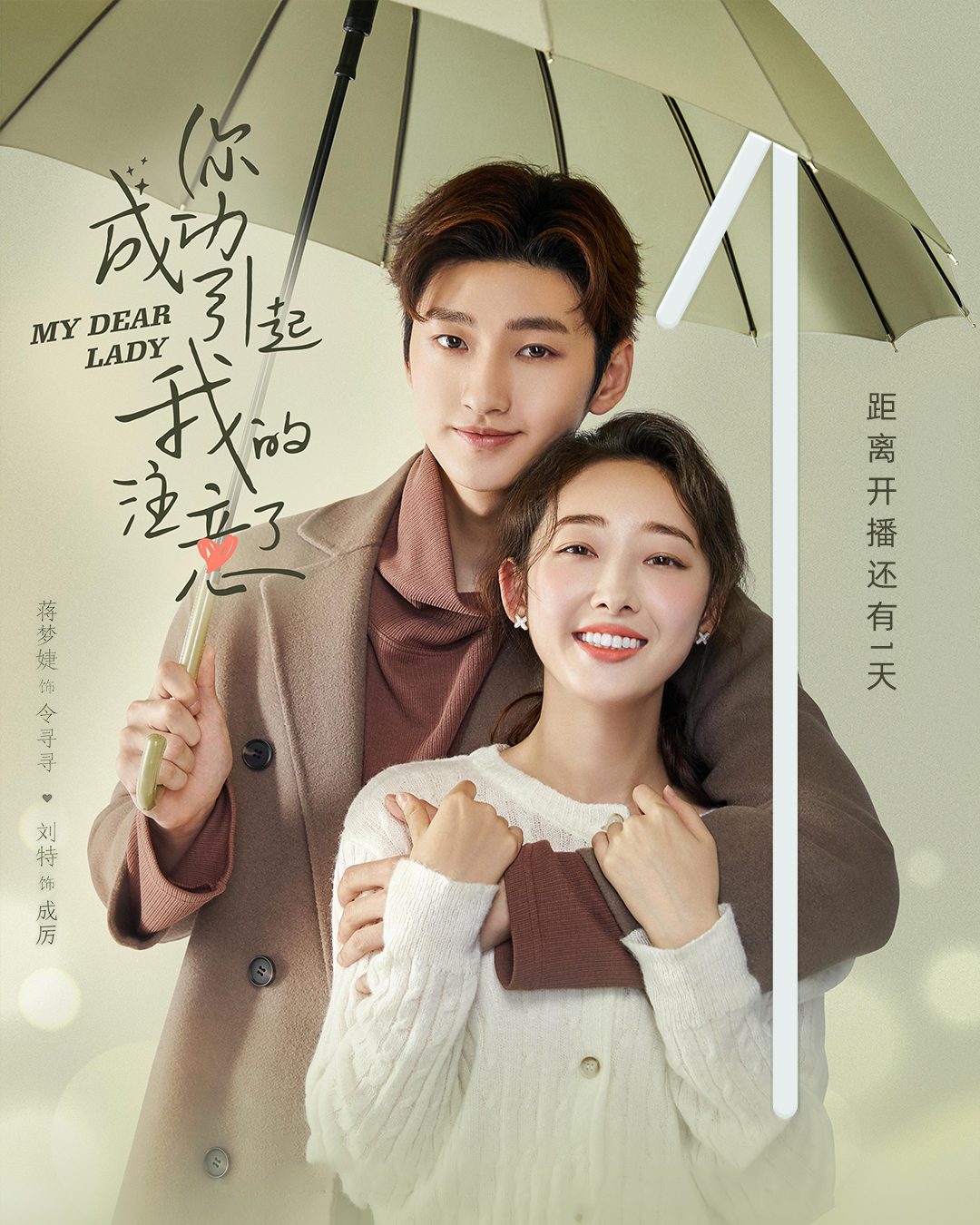 李现白敬亭蔡徐坤张若昀,李现张若昀演的法医秦明