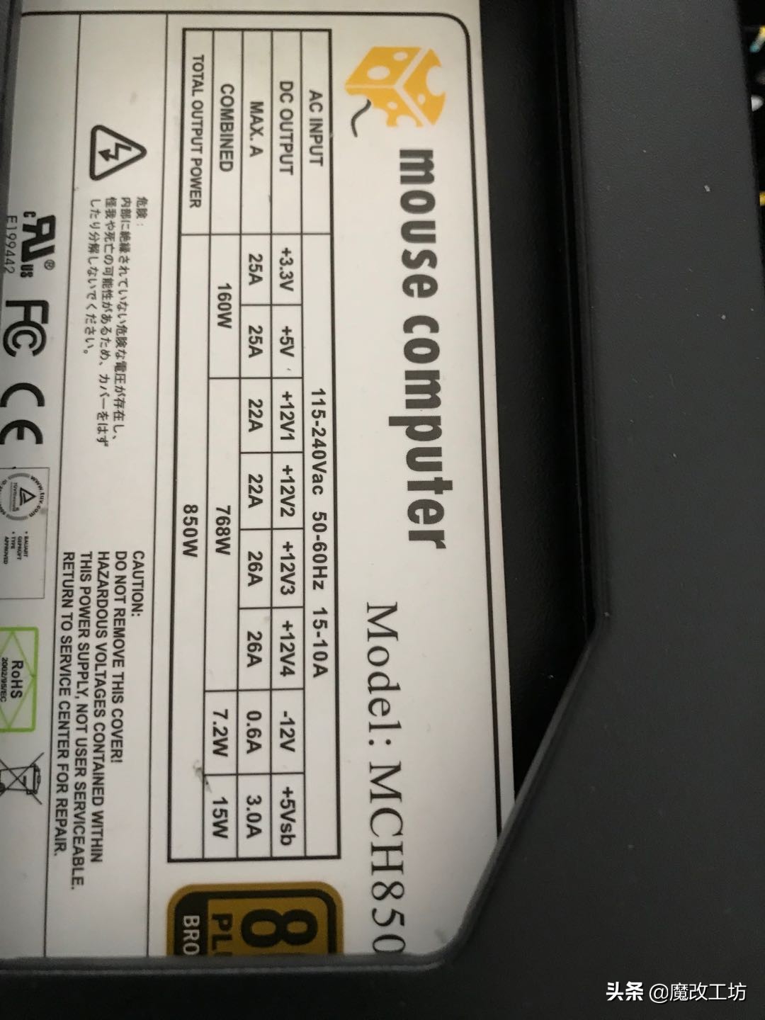 三星手机没落,三星镁光内存测评