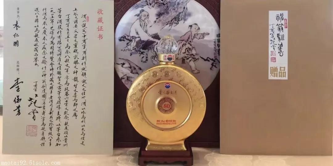 飞天和珍品哪个酒质好,精品和飞天酒质区别