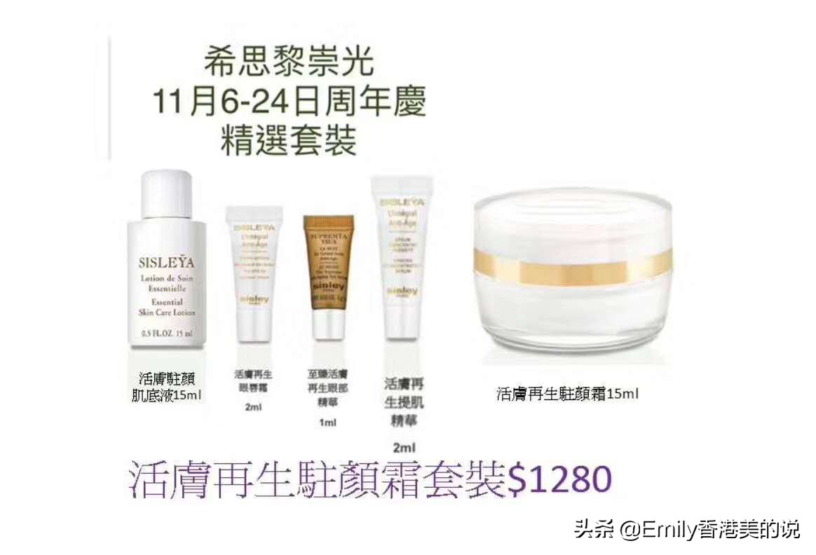 2023香港崇光百货打折信息,2020年香港崇光百货周年优惠