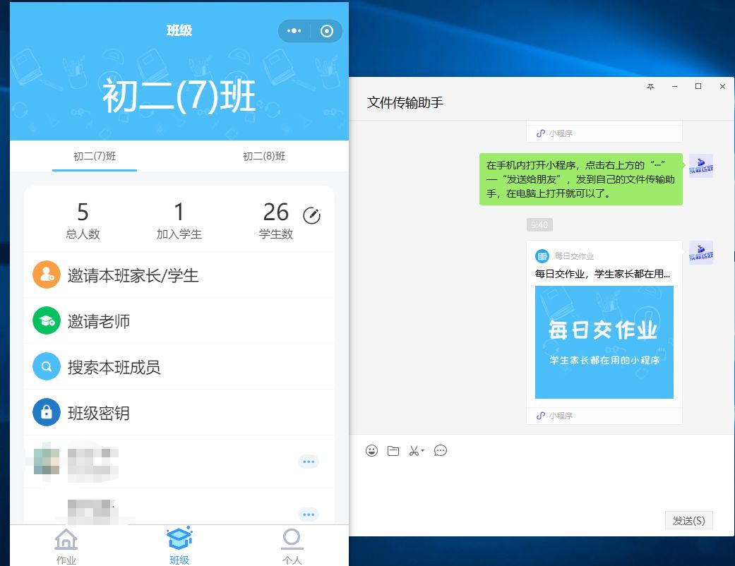 在电脑上打开微信小程序,电脑版微信怎么打开小程序