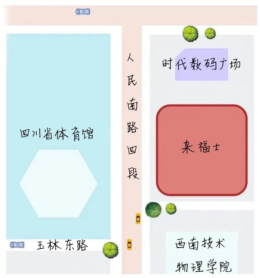 限时7天,成都「夏夜游园会」来了