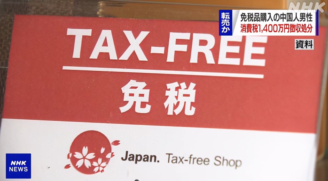 日本关税下调了吗,日本关税减免项目