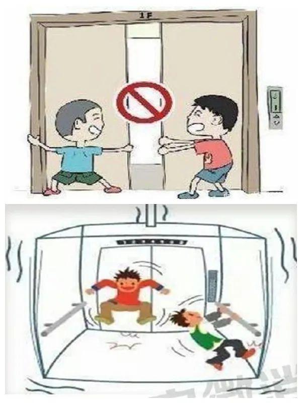 及时发现和消除各类安全隐患,20条重大安全隐患解读