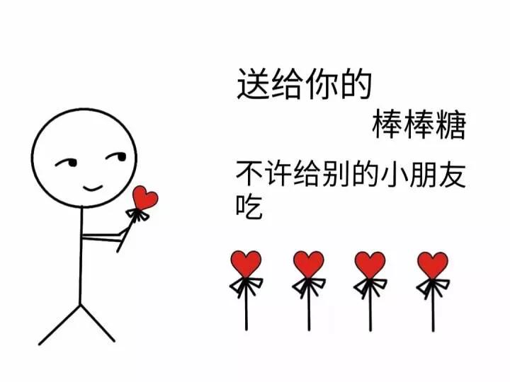 情人节送礼视频,情人节送女朋友什么好