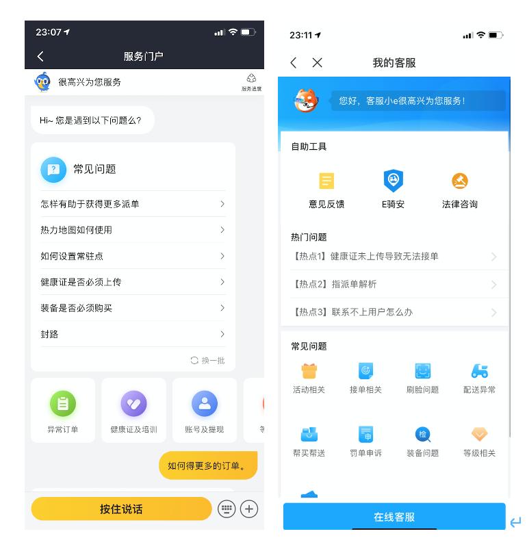 众包平台配送范围多少,众包配送服务方案
