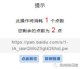 搜索各种网盘,寻找网盘的网站
