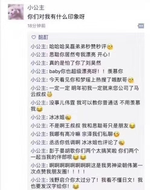 微商吹牛不用逻辑了吗,微商到底多能吹