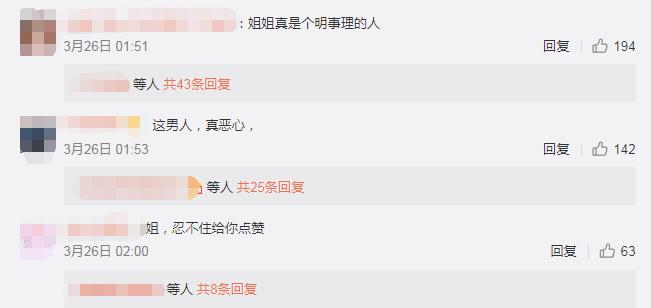 涓虹埍璺虫渤鎯ㄩ伃瀹舵毚,涓虹埍璺虫渤鑷敖浜嬩欢鍚庣画