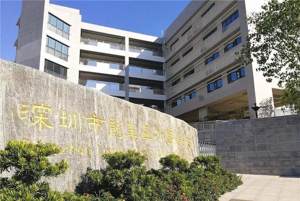 教育是深圳好还是汕头好,深圳教育为什么是短板