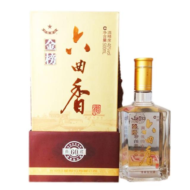 山西十大公认最好喝的白酒,山西白酒推荐品牌排行前十