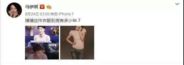 最省钱的女明星是谁,最节省女星