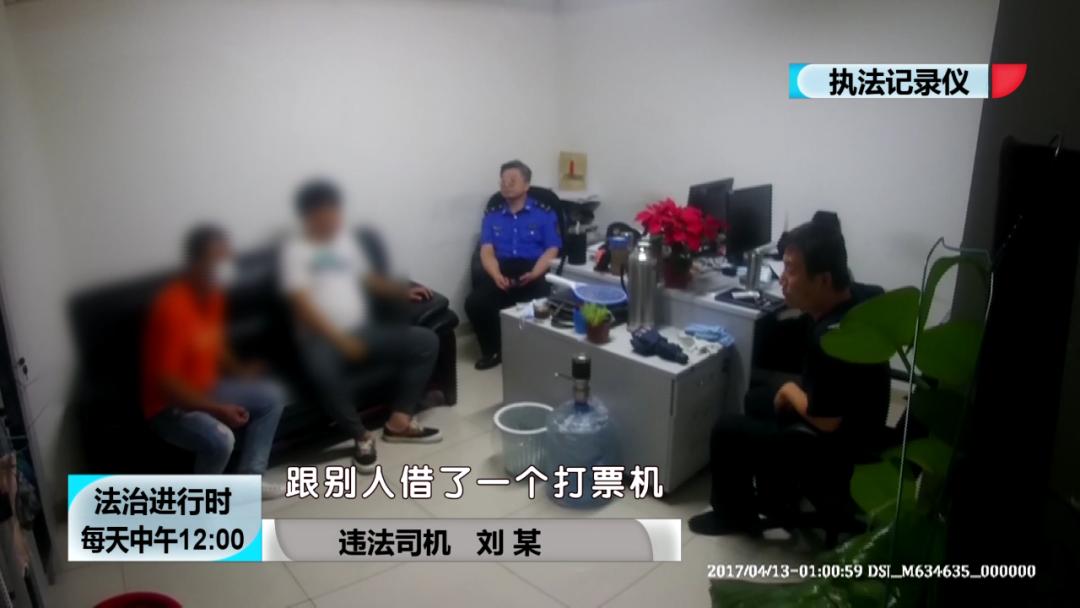 从北京西站打车到西单,80元?果然有猫腻