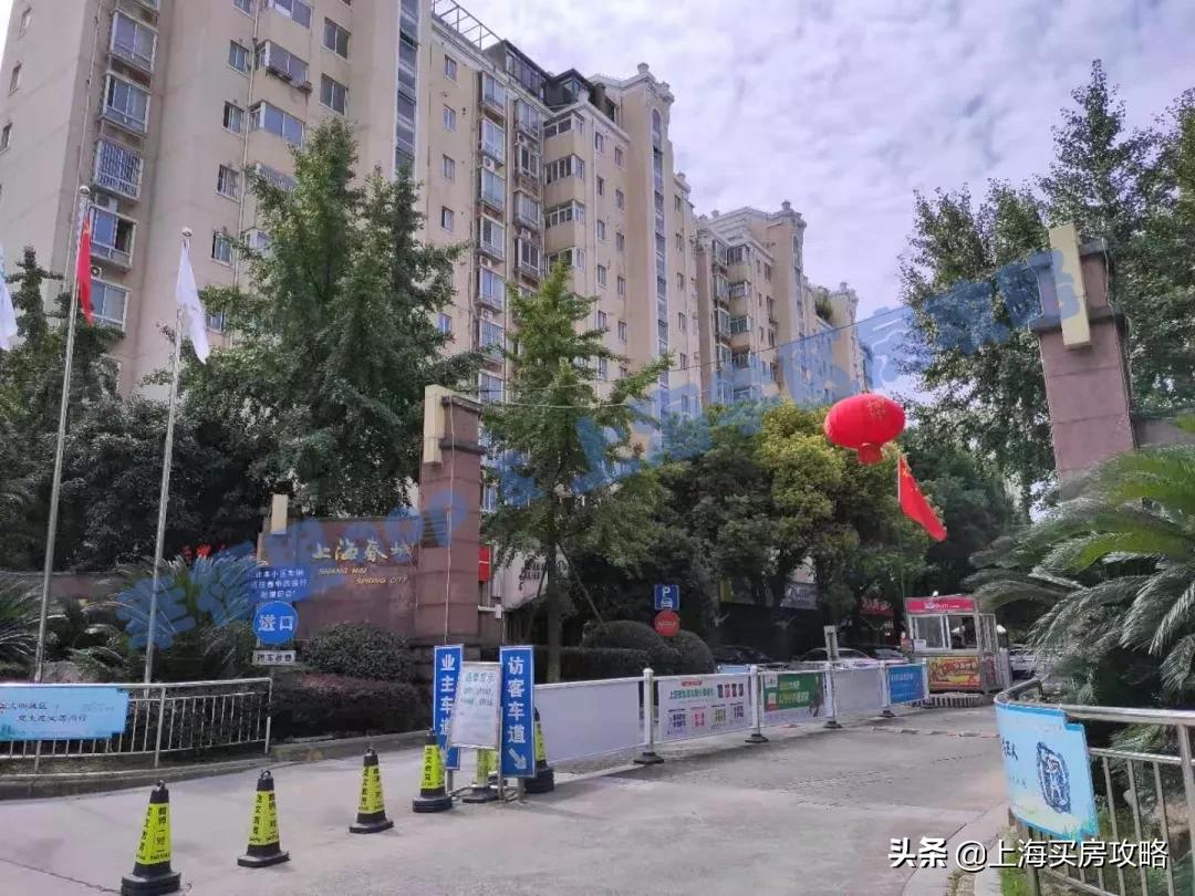 闵行区最好学区,闵行实验小学对口学区房