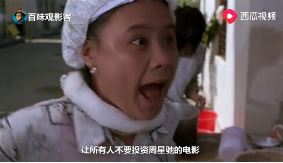 少林足球打破票房纪录,少林足球无人超越