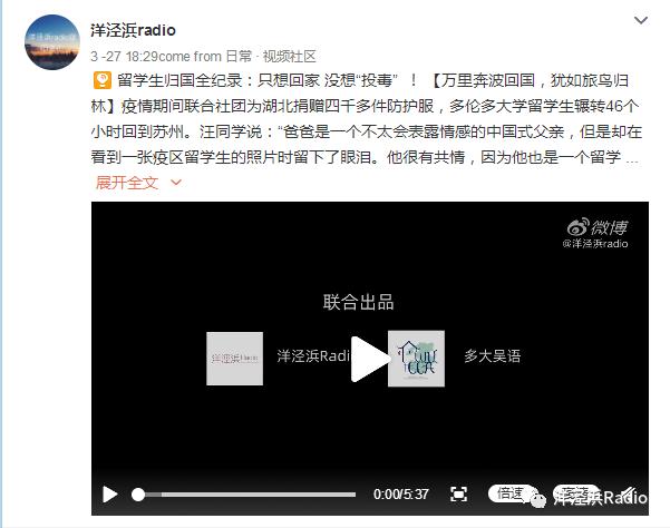 加拿大留学生回程之旅,加拿大回苏州留学生