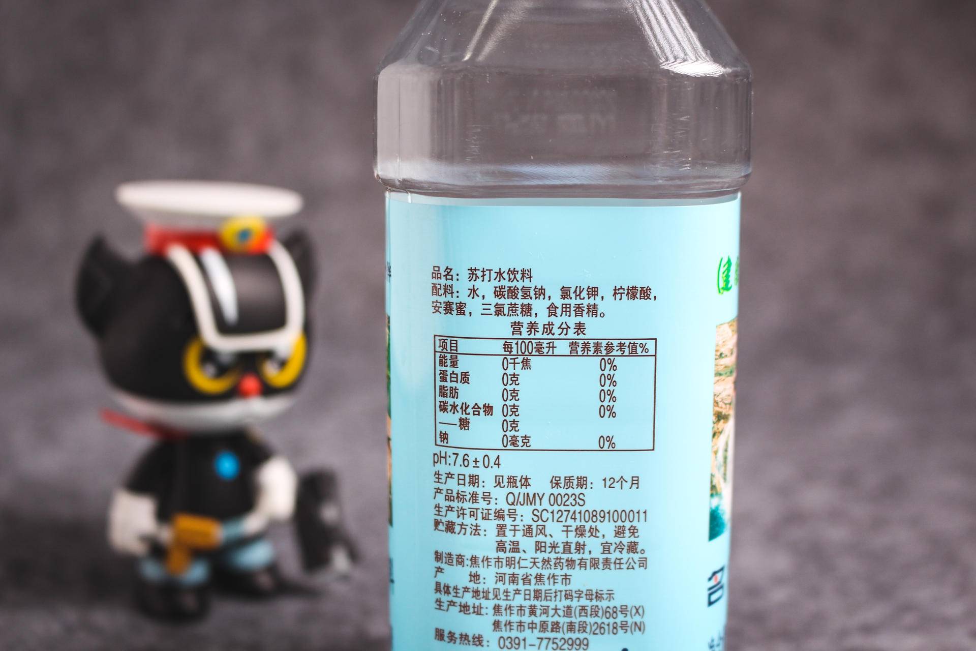 苏打水气泡水推介,全网最好喝的苏打气泡水