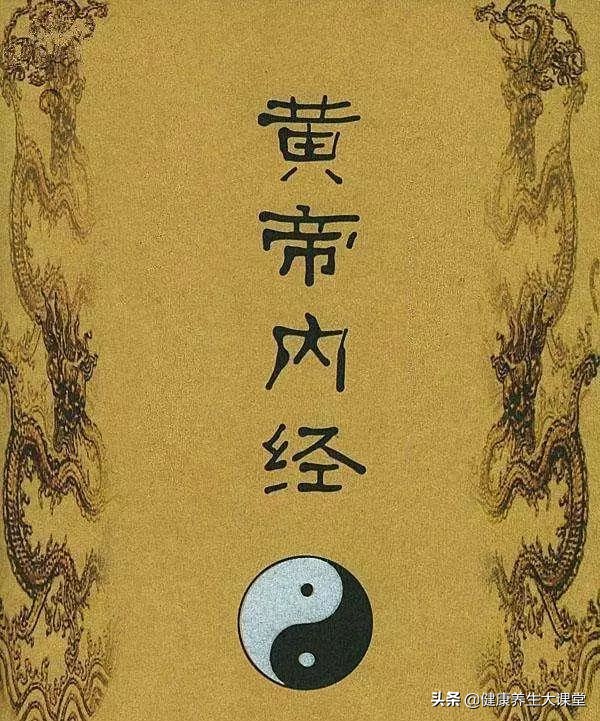 经络不通，百病丛生，附经络疏通方法