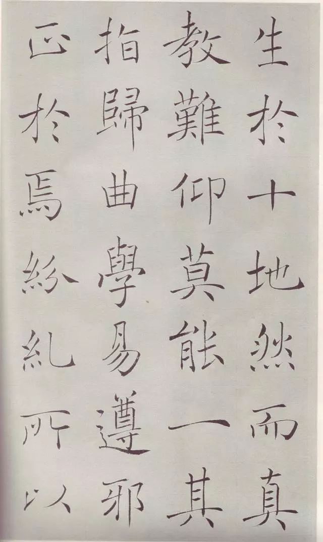 清人赵世骏雁塔圣教序高清,清代赵世骏临圣教序