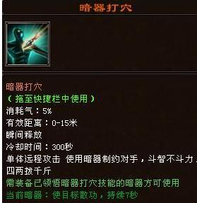 怀旧天龙八部明教校场pk连招,天龙八部校场pk赢了怎么不回血