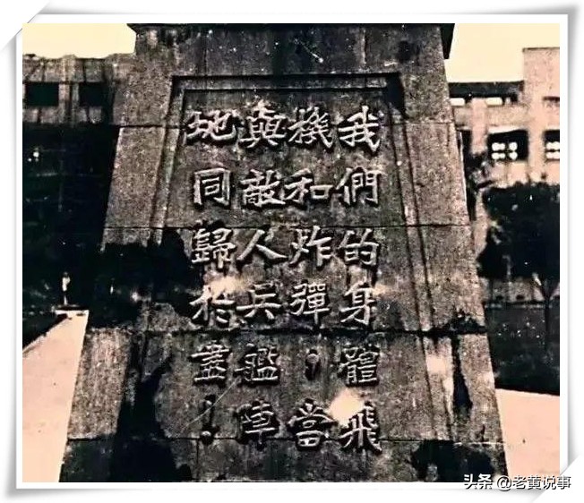 击落日机8.5架的抗战英雄，92岁病逝美国，有个妹妹叫王光美