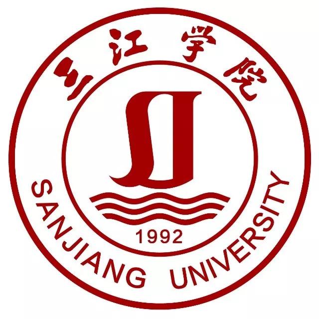 江苏省高校（五十五）三江学院