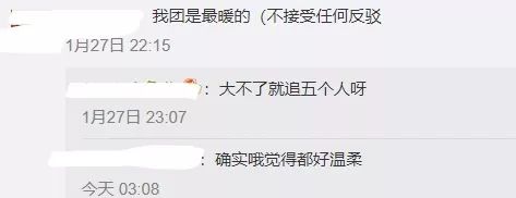 日本男团岚,日本男团岚可爱集锦