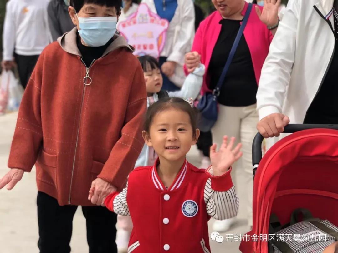 春日踏青亲子幼儿园,幼儿园开展春游踏青活动