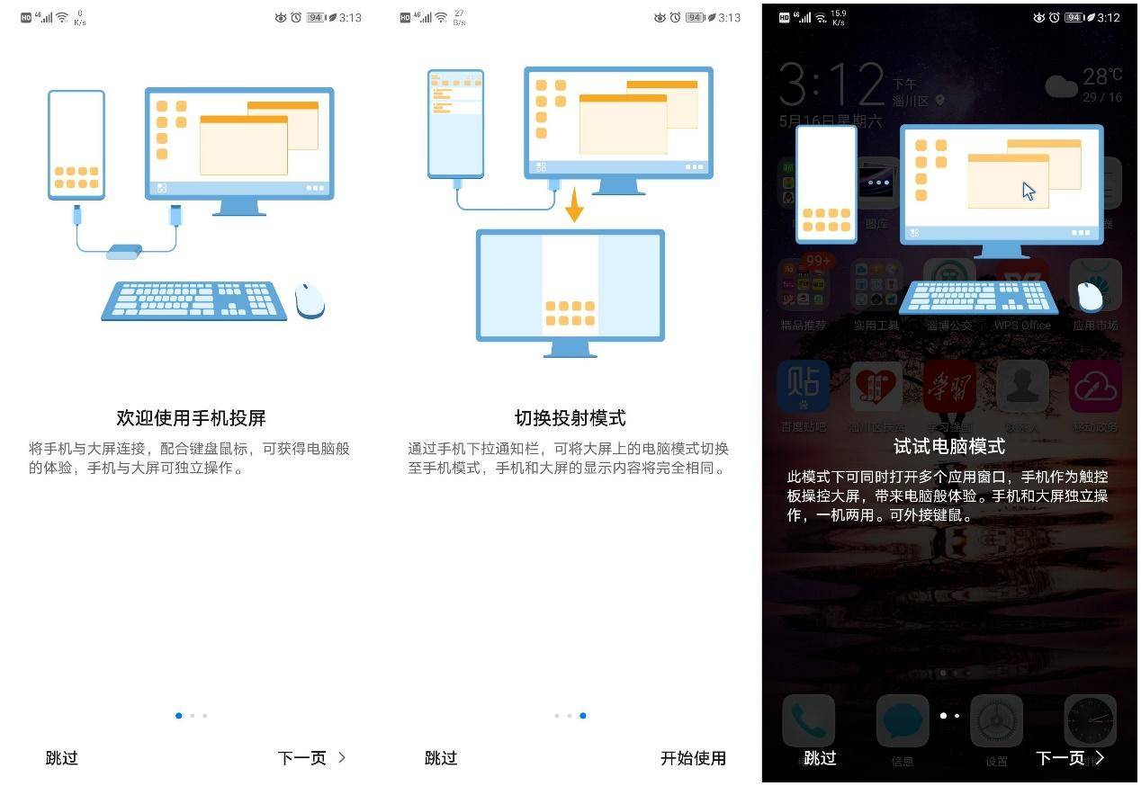 多功能扩展坞type-c推荐 (typec扩展坞功能介绍)