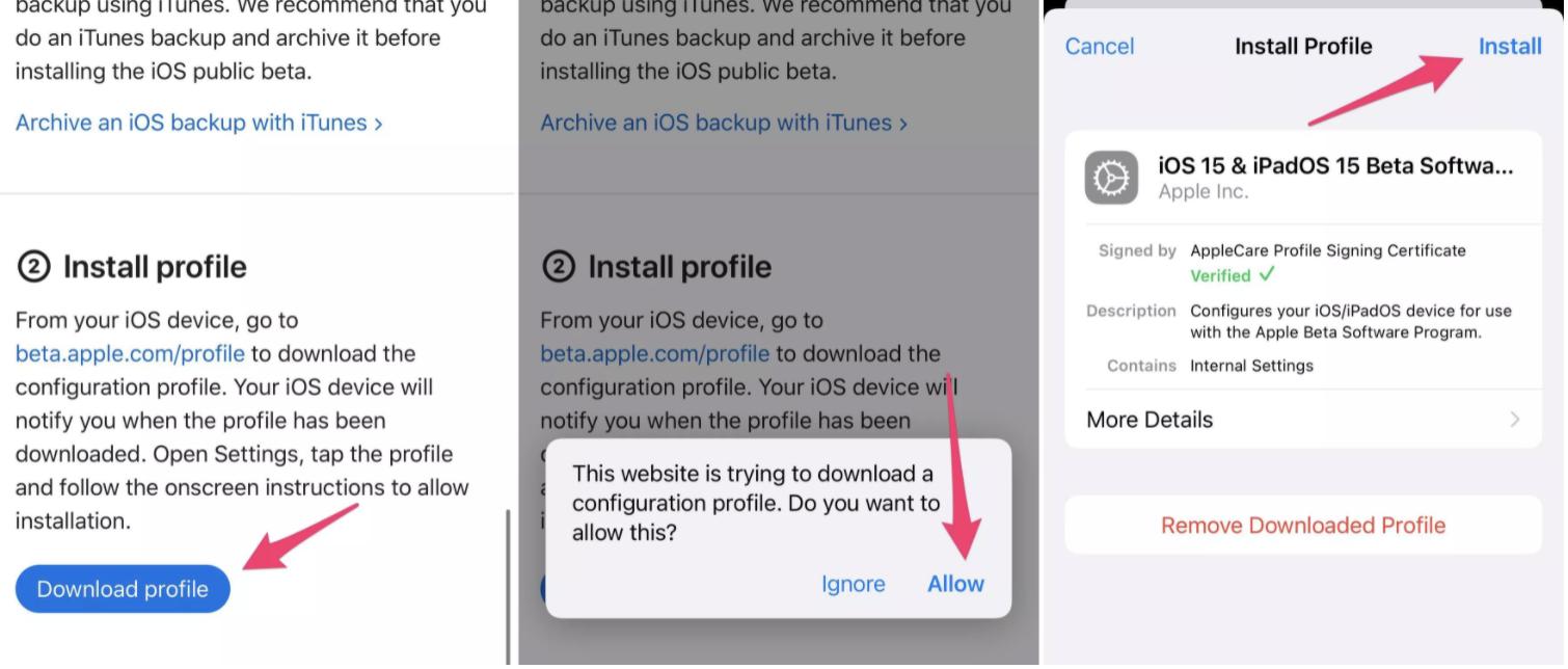 ios15测试版安装方法,ios15最终测试版