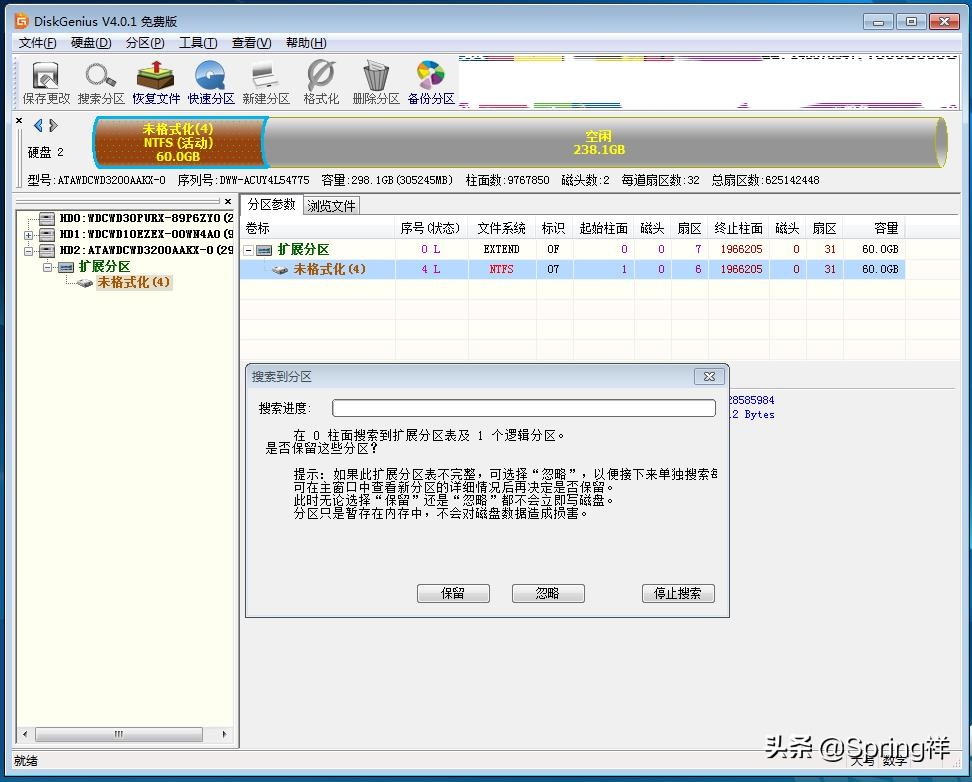 分区工具diskgenius分两个主分区,分区工具diskgenius彻底清除硬盘