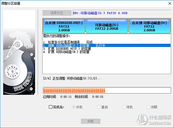 电脑c盘空间不足怎样扩容,电脑用久了c盘爆满怎么办