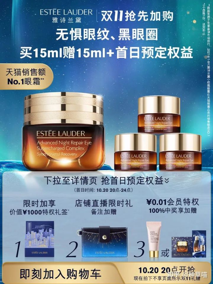 双11预售推荐2019护肤,2020双11护肤品必买清单