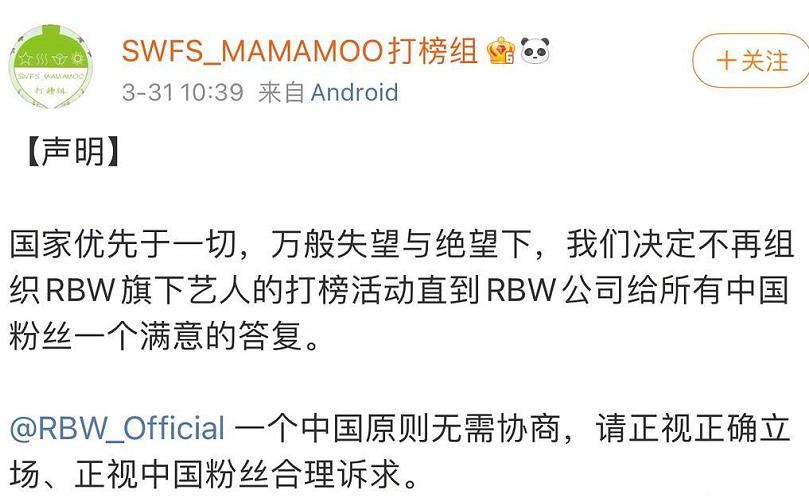 文星伊事件,文星伊guilty