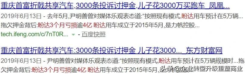 孙女当上董事长,首富孙女升主管后续