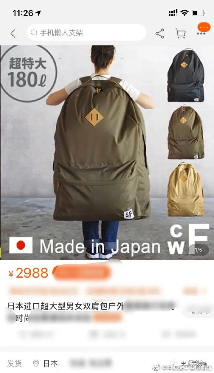 第一次看到把抖m说的这么清新脱俗的...实在太形象了哈哈哈哈哈！