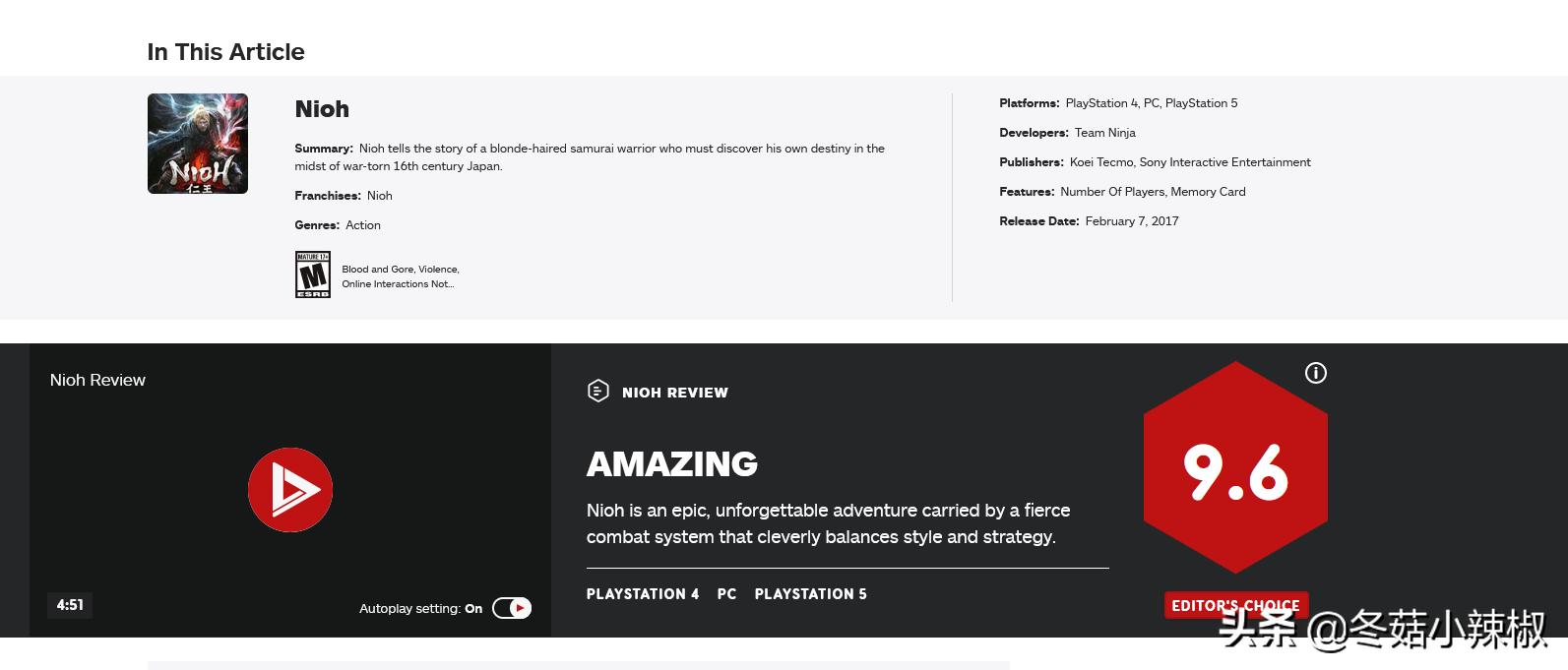 epic游戏商城免费送17款游戏,epic免费送仁王
