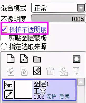 sai2绘画工具讲解,sai2和sai1绘画